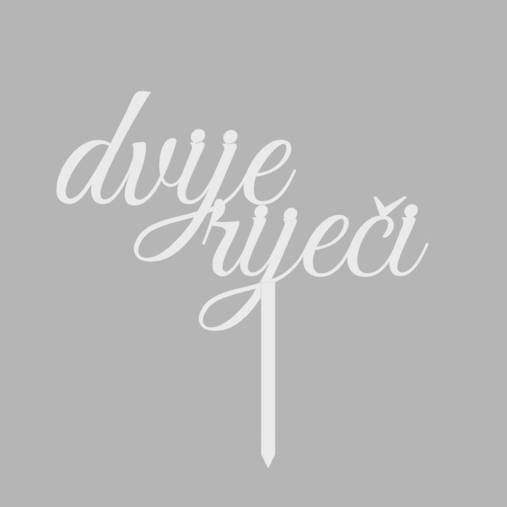 Toper – jedna ili dvije riječi