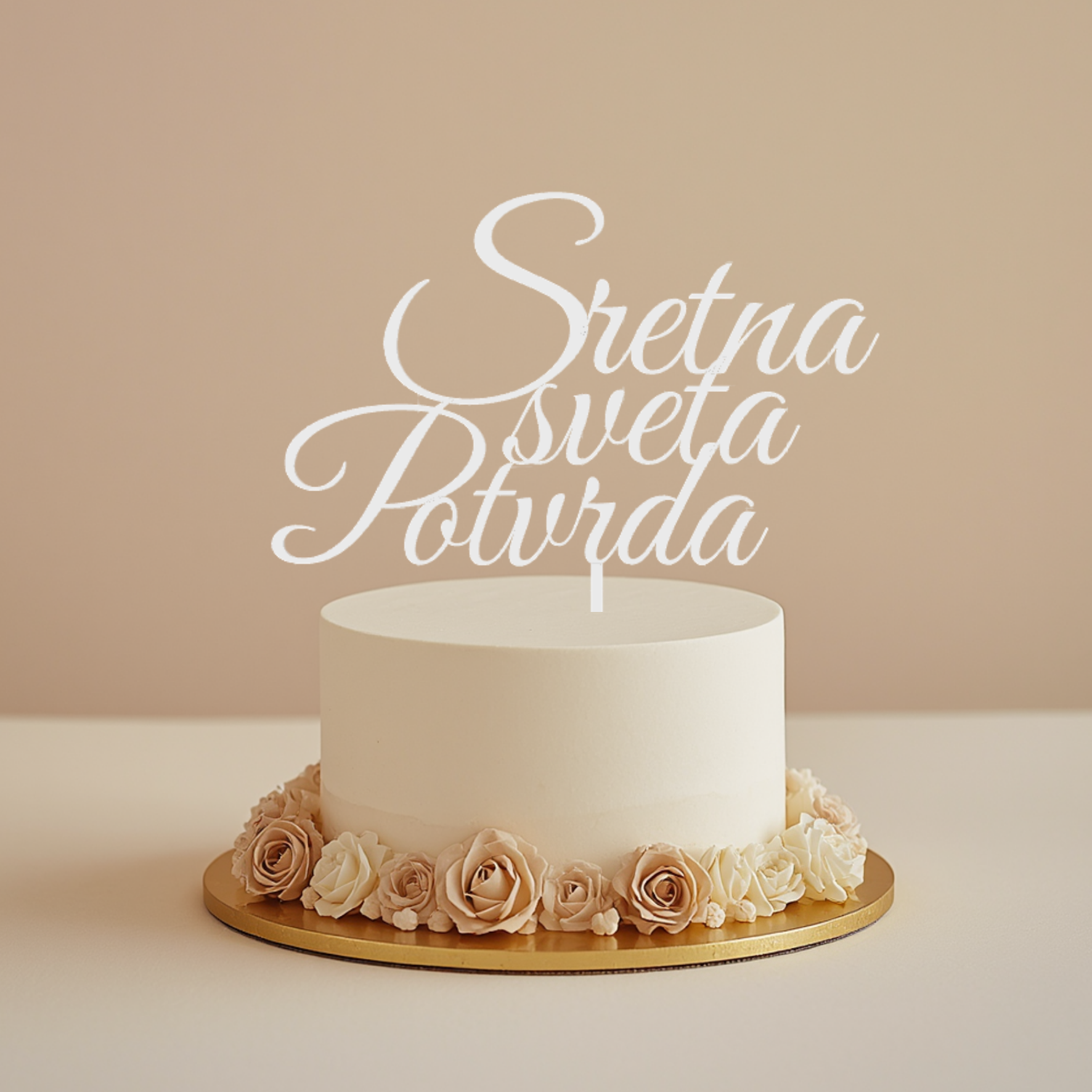Sretna sveta potvrda topper