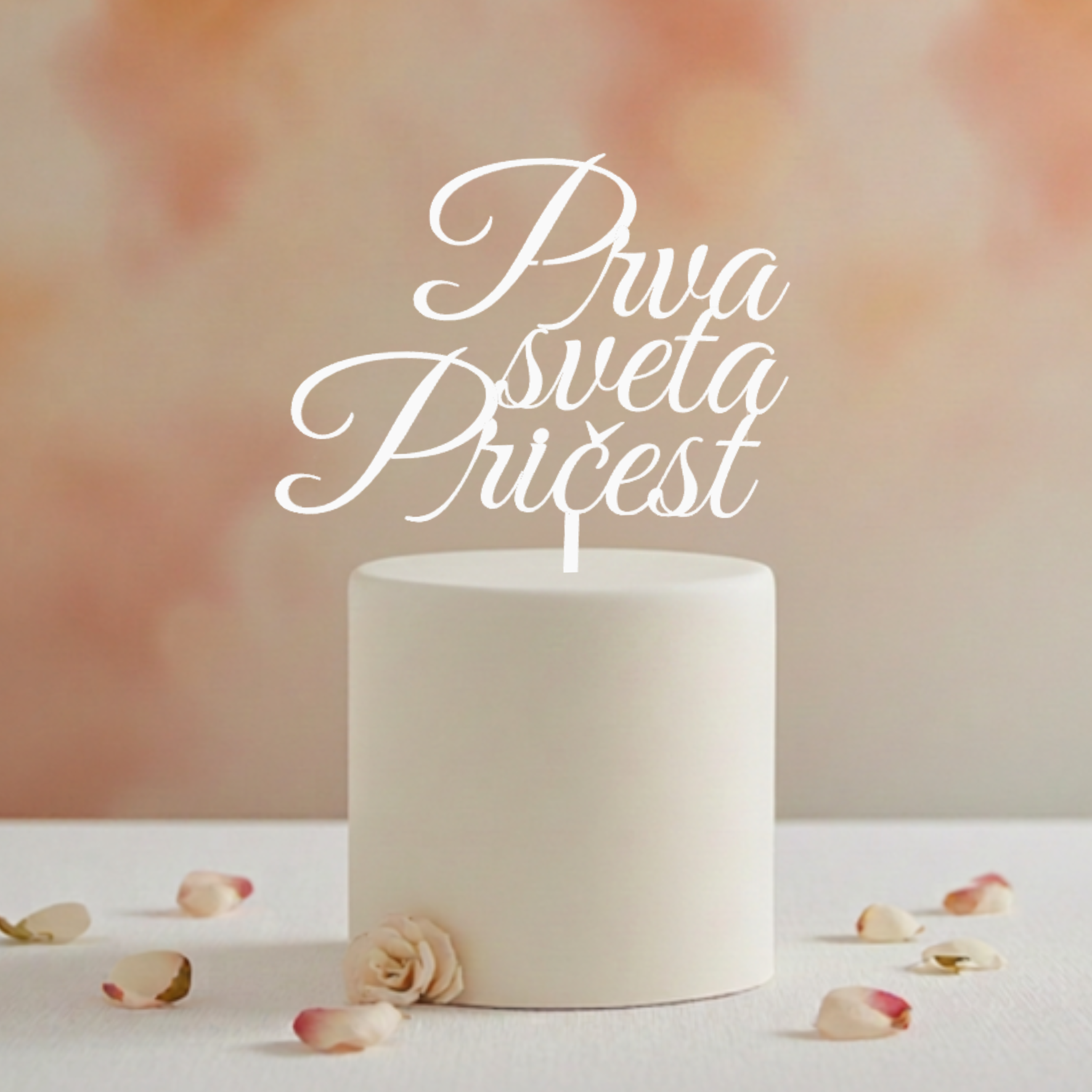 Prva sveta pričest topper